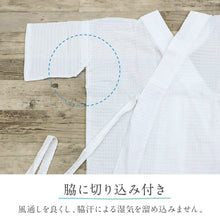 画像をギャラリービューアに読み込む, オリジナル商品*半襦袢 高島ちぢみ 2色 白 紫 Mサイズ Lサイズ LLサイズ 着物・浴衣兼用 半衿 えもん抜き 紐付き 夏向け 筒袖 和装肌着 M L 2L ホワイト きもの下 ゆかた下 レディース 肌着 着付小物 和装 着物 浴衣 和装小物