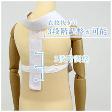 画像をギャラリービューアに読み込む, 【仕立衿 夏用】掛衿/美容衿/付け衿/仕立て衿/半衿/うそつき衿/美容衿/2style和装スリップ/日本製/衣紋抜き付き/夏用/礼装用/普段用/洒落用/うそつき襦袢/簡単/仕立て衿//東レ 【TT】K22-43