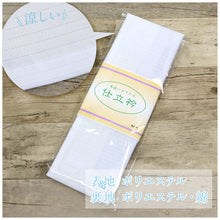 画像をギャラリービューアに読み込む, 【仕立衿 夏用】掛衿/美容衿/付け衿/仕立て衿/半衿/うそつき衿/美容衿/2style和装スリップ/日本製/衣紋抜き付き/夏用/礼装用/普段用/洒落用/うそつき襦袢/簡単/仕立て衿//東レ 【TT】K22-43