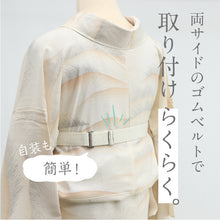 画像をギャラリービューアに読み込む, 【しゃれびあん 天然へちまの前板】通年 通気性 帯板 ゴム付き 伸縮 かんたん着脱 着付け小物 着物 着付 礼装 普段着 夏 袋帯 名古屋帯 へちま 和装小物 【TT】