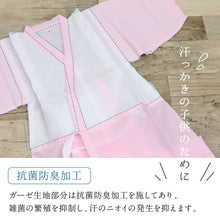 画像をギャラリービューアに読み込む, 【こども用 スリップ 7才】 赤 ピンク 七五三 お子様向け 7歳 着物下 日本製 肌着 こども下着 着付け小物 和装肌着 コットン ひな祭り 正月 キッズ kids 着物 和装小物【IT】K22-45