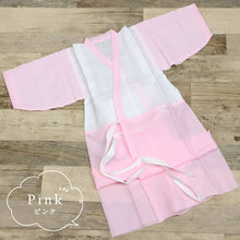 画像をギャラリービューアに読み込む, 【こども用 スリップ 7才】 赤 ピンク 七五三 お子様向け 7歳 着物下 日本製 肌着 こども下着 着付け小物 和装肌着 コットン ひな祭り 正月 キッズ kids 着物 和装小物【IT】K22-45