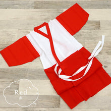 画像をギャラリービューアに読み込む, 【こども用 スリップ 7才】 赤 ピンク 七五三 お子様向け 7歳 着物下 日本製 肌着 こども下着 着付け小物 和装肌着 コットン ひな祭り 正月 キッズ kids 着物 和装小物【IT】K22-45