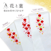 画像をギャラリービューアに読み込む, 【 選べる! こども用 刺繍半衿 】七五三 子供 半衿 ホワイト ピンク 刺繍半衿 女の子 キッズ かわいい 花柄 手毬 ポリエステル 紗綾型 白 子供用 和装小物【IT】