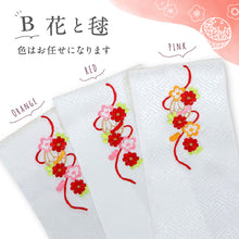 画像をギャラリービューアに読み込む, 【 選べる! こども用 刺繍半衿 】七五三 子供 半衿 ホワイト ピンク 刺繍半衿 女の子 キッズ かわいい 花柄 手毬 ポリエステル 紗綾型 白 子供用 和装小物【IT】