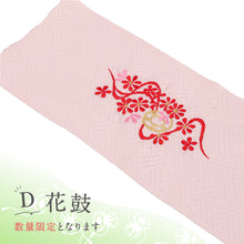 画像をギャラリービューアに読み込む, 【 選べる! こども用 刺繍半衿 】七五三 子供 半衿 ホワイト ピンク 刺繍半衿 女の子 キッズ かわいい 花柄 手毬 ポリエステル 紗綾型 白 子供用 和装小物【IT】