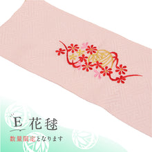 画像をギャラリービューアに読み込む, 【 選べる! こども用 刺繍半衿 】七五三 子供 半衿 ホワイト ピンク 刺繍半衿 女の子 キッズ かわいい 花柄 手毬 ポリエステル 紗綾型 白 子供用 和装小物【IT】