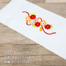 画像をギャラリービューアに読み込む, 【 選べる! こども用 刺繍半衿 】七五三 子供 半衿 ホワイト ピンク 刺繍半衿 女の子 キッズ かわいい 花柄 手毬 ポリエステル 紗綾型 白 子供用 和装小物【IT】