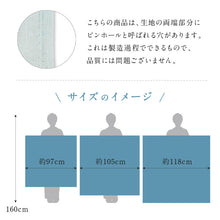 画像をギャラリービューアに読み込む, 【 リフレイン 風呂敷 万華鏡 】110cm幅 三巾 REFRAIN 撥水風呂敷 風呂敷バッグ バッグカバー エコ ふろしき はっ水 雨除け バッグカバー バック 防災 和小物 和雑貨 プレゼント 贈り物 和装小物【IT】K22-53