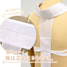 画像をギャラリービューアに読み込む, 【仕立衿 単衣・袷用】掛衿/美容衿/仕立て衿/付け衿/半衿/うそつき衿/美容衿/2style和装スリップ/日本製/衣紋抜き付き/単衣用/袷用/春/秋/冬/礼装用/普段用/洒落用/うそつき襦袢/簡単/仕立て衿 【TT】K22-54