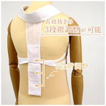 画像をギャラリービューアに読み込む, 【仕立衿 単衣・袷用】掛衿/美容衿/仕立て衿/付け衿/半衿/うそつき衿/美容衿/2style和装スリップ/日本製/衣紋抜き付き/単衣用/袷用/春/秋/冬/礼装用/普段用/洒落用/うそつき襦袢/簡単/仕立て衿 【TT】K22-54