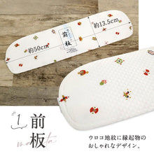 画像をギャラリービューアに読み込む, 【 大原商店 着付け小物 4点セット 】日本製 正絹 前板 帯枕 伊達締め 腰紐 白 宝尽くし 帯まくら 伊達〆 腰ひも 着付け初心者 締めやすい 便利小物 プレゼント 贈り物 着付小物 和装小物【OS】