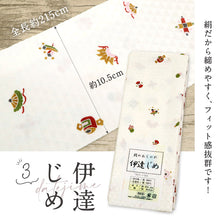 画像をギャラリービューアに読み込む, 【 大原商店 着付け小物 4点セット 】日本製 正絹 前板 帯枕 伊達締め 腰紐 白 宝尽くし 帯まくら 伊達〆 腰ひも 着付け初心者 締めやすい 便利小物 プレゼント 贈り物 着付小物 和装小物【OS】