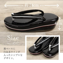 画像をギャラリービューアに読み込む, 【 モノトーン 草履バッグセット 】フリーサイズ 23.0cm~24.5cm 草履バック 草履バックセット 成人式 結婚式 卒業式 エナメル 合皮 草履 二枚芯 白 黒 礼装 フォーマル ブラック ホワイト レディース 履物 バッグ バック バックセット 和装小物