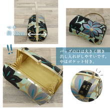 画像をギャラリービューアに読み込む, 【 草履バッグセット 大花柄 】フリーサイズ 23.0~24.5cm 草履バック 草履バックセット 成人式 結婚式 卒業式 帯地 西陣織 草履 厚底 4枚芯 花柄 礼装 フォーマル ブルー ブラック ターコイズ レディース フォーマル かばん バック バックセット 履物 振袖 訪問着 和装小物