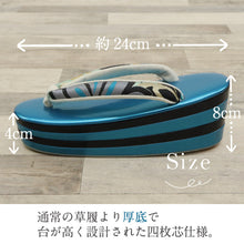 画像をギャラリービューアに読み込む, 【 草履バッグセット 大花柄 】フリーサイズ 23.0~24.5cm 草履バック 草履バックセット 成人式 結婚式 卒業式 帯地 西陣織 草履 厚底 4枚芯 花柄 礼装 フォーマル ブルー ブラック ターコイズ レディース フォーマル かばん バック バックセット 履物 振袖 訪問着 和装小物