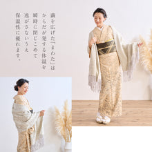 画像をギャラリービューアに読み込む, 真綿まとうショール 『色無地』 老舗ブランド 奥順謹製 結城紬 高級 大判 ショール ストール 絹100% 和装 洋装 着物 小紋 訪問着 着付け 羽織 着物コート 着物防寒 春 夏 秋 冬 通年 毛皮 着物ショール 道中着 ポンチョ和装小物 【IT】K22-71