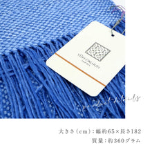 画像をギャラリービューアに読み込む, 真綿まとうショール 『色無地』 老舗ブランド 奥順謹製 結城紬 高級 大判 ショール ストール 絹100% 和装 洋装 着物 小紋 訪問着 着付け 羽織 着物コート 着物防寒 春 夏 秋 冬 通年 毛皮 着物ショール 道中着 ポンチョ和装小物 【IT】K22-71