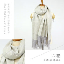 画像をギャラリービューアに読み込む, 真綿まとうショール 『色無地』 老舗ブランド 奥順謹製 結城紬 高級 大判 ショール ストール 絹100% 和装 洋装 着物 小紋 訪問着 着付け 羽織 着物コート 着物防寒 春 夏 秋 冬 通年 毛皮 着物ショール 道中着 ポンチョ和装小物 【IT】K22-71