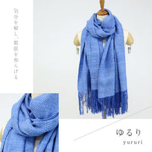 画像をギャラリービューアに読み込む, 真綿まとうショール 『色無地』 老舗ブランド 奥順謹製 結城紬 高級 大判 ショール ストール 絹100% 和装 洋装 着物 小紋 訪問着 着付け 羽織 着物コート 着物防寒 春 夏 秋 冬 通年 毛皮 着物ショール 道中着 ポンチョ和装小物 【IT】K22-71