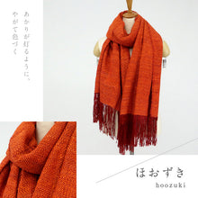 画像をギャラリービューアに読み込む, 真綿まとうショール 『色無地』 老舗ブランド 奥順謹製 結城紬 高級 大判 ショール ストール 絹100% 和装 洋装 着物 小紋 訪問着 着付け 羽織 着物コート 着物防寒 春 夏 秋 冬 通年 毛皮 着物ショール 道中着 ポンチョ和装小物 【IT】K22-71