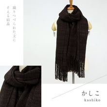 画像をギャラリービューアに読み込む, 真綿まとうショール 『色無地』 老舗ブランド 奥順謹製 結城紬 高級 大判 ショール ストール 絹100% 和装 洋装 着物 小紋 訪問着 着付け 羽織 着物コート 着物防寒 春 夏 秋 冬 通年 毛皮 着物ショール 道中着 ポンチョ和装小物 【IT】K22-71