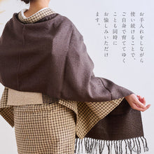 画像をギャラリービューアに読み込む, 育てるショール 『色無地』 老舗ブランド 奥順謹製 結城紬 高級 ショール ストール 絹100% 和装 洋装 着物 小紋 訪問着 着付け 羽織 着物コート 着物防寒 春 夏 秋 冬 通年 毛皮 着物ショール 道中着 ポンチョ 和装小物 プレゼント 誕生日 敬老 クリスマス 【IT】K22-72