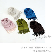 画像をギャラリービューアに読み込む, 育てるショール 『色無地』 老舗ブランド 奥順謹製 結城紬 高級 ショール ストール 絹100% 和装 洋装 着物 小紋 訪問着 着付け 羽織 着物コート 着物防寒 春 夏 秋 冬 通年 毛皮 着物ショール 道中着 ポンチョ 和装小物 プレゼント 誕生日 敬老 クリスマス 【IT】K22-72