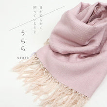画像をギャラリービューアに読み込む, 育てるショール 『色無地』 老舗ブランド 奥順謹製 結城紬 高級 ショール ストール 絹100% 和装 洋装 着物 小紋 訪問着 着付け 羽織 着物コート 着物防寒 春 夏 秋 冬 通年 毛皮 着物ショール 道中着 ポンチョ 和装小物 プレゼント 誕生日 敬老 クリスマス 【IT】K22-72