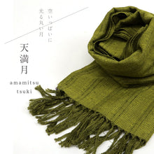 画像をギャラリービューアに読み込む, 育てるショール 『色無地』 老舗ブランド 奥順謹製 結城紬 高級 ショール ストール 絹100% 和装 洋装 着物 小紋 訪問着 着付け 羽織 着物コート 着物防寒 春 夏 秋 冬 通年 毛皮 着物ショール 道中着 ポンチョ 和装小物 プレゼント 誕生日 敬老 クリスマス 【IT】K22-72