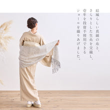 画像をギャラリービューアに読み込む, 一年中 ショール 全3色 老舗ブランド 奥順謹製 結城紬 高級 ショール ストール 絹100% 和装 洋装 着物 小紋 訪問着 着付け 羽織 着物コート 着物防寒 春 夏 秋 冬 通年 毛皮 着物ショール 道中着 ポンチョ 日本製 和装小物 プレゼント 誕生日 敬老 クリスマス 【IT】