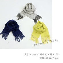 画像をギャラリービューアに読み込む, 一年中 ショール 全3色 老舗ブランド 奥順謹製 結城紬 高級 ショール ストール 絹100% 和装 洋装 着物 小紋 訪問着 着付け 羽織 着物コート 着物防寒 春 夏 秋 冬 通年 毛皮 着物ショール 道中着 ポンチョ 日本製 和装小物 プレゼント 誕生日 敬老 クリスマス 【IT】