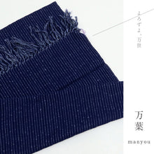 画像をギャラリービューアに読み込む, 一年中 ショール 全3色 老舗ブランド 奥順謹製 結城紬 高級 ショール ストール 絹100% 和装 洋装 着物 小紋 訪問着 着付け 羽織 着物コート 着物防寒 春 夏 秋 冬 通年 毛皮 着物ショール 道中着 ポンチョ 日本製 和装小物 プレゼント 誕生日 敬老 クリスマス 【IT】