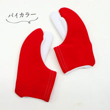 画像をギャラリービューアに読み込む, オリジナル キッズ カラー足袋 全4色 男女兼用 履きやすい 裏起毛 温か ソックスタイプ レッド ブラック マスタード ストレッチ こども 靴下 草履 ボーイ ガール たび 着物 七五三 ひな祭り こどもの日 お正月 和装小物【MT】