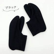 画像をギャラリービューアに読み込む, オリジナル キッズ カラー足袋 全4色 男女兼用 履きやすい 裏起毛 温か ソックスタイプ レッド ブラック マスタード ストレッチ こども 靴下 草履 ボーイ ガール たび 着物 七五三 ひな祭り こどもの日 お正月 和装小物【MT】