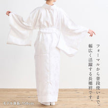 画像をギャラリービューアに読み込む, 【 洗える 地紋入り 長襦袢 】S M L LL ホワイト ポリエステル100% 半衿付き 仕立上 プレタ フォーマル カジュアル 礼装 入学式 卒業式 結婚式 訪問着 付下げ 小紋 着付け 肌着 着付け レディース 女性向け 化繊 和装小物