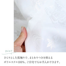 画像をギャラリービューアに読み込む, 【 洗える 地紋入り 長襦袢 】S M L LL ホワイト ポリエステル100% 半衿付き 仕立上 プレタ フォーマル カジュアル 礼装 入学式 卒業式 結婚式 訪問着 付下げ 小紋 着付け 肌着 着付け レディース 女性向け 化繊 和装小物