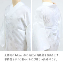画像をギャラリービューアに読み込む, 【 洗える 地紋入り 長襦袢 】S M L LL ホワイト ポリエステル100% 半衿付き 仕立上 プレタ フォーマル カジュアル 礼装 入学式 卒業式 結婚式 訪問着 付下げ 小紋 着付け 肌着 着付け レディース 女性向け 化繊 和装小物