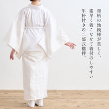 画像をギャラリービューアに読み込む, 【洗える 二部式 長襦袢】ホワイト M L LL アソート ポリエステル 襦袢+裾除け セット 衣紋抜き 半衿 紐付き セパレート 簡単 サイズ調整 白 普段着 礼装 着付 和装下着 和装小物 K22-82