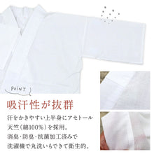 画像をギャラリービューアに読み込む, 【襦袢のいらない 着物スリップ】全8サイズ 消臭 防臭 抗菌加工 S SO M MO L LO LL 3L きものスリップ 着物 浴衣 小紋 ホワイト 白 日本製 替え袖 井登美 カジュアル フォーマル 女性 レディース 和装小物【IT】K22-83