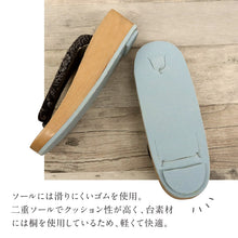 画像をギャラリービューアに読み込む, 【大島紬 下駄 花柄】 全4種 M L 浴衣 夏着物 大島つむぎ 鼻緒 古典柄 しぼ 日本製 おしゃれ 桐 正絹 下駄 レディース 女性 大人下駄 つっかけ 素足にフィット カジュアル 送料無料 K22-84