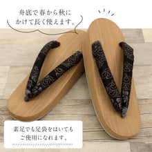画像をギャラリービューアに読み込む, 【大島紬 下駄 花柄】 全4種 M L 浴衣 夏着物 大島つむぎ 鼻緒 古典柄 しぼ 日本製 おしゃれ 桐 正絹 下駄 レディース 女性 大人下駄 つっかけ 素足にフィット カジュアル 送料無料 K22-84