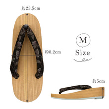 画像をギャラリービューアに読み込む, 【大島紬 下駄 花柄】 全4種 M L 浴衣 夏着物 大島つむぎ 鼻緒 古典柄 しぼ 日本製 おしゃれ 桐 正絹 下駄 レディース 女性 大人下駄 つっかけ 素足にフィット カジュアル 送料無料 K22-84