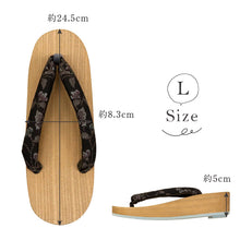 画像をギャラリービューアに読み込む, 【大島紬 下駄 花柄】 全4種 M L 浴衣 夏着物 大島つむぎ 鼻緒 古典柄 しぼ 日本製 おしゃれ 桐 正絹 下駄 レディース 女性 大人下駄 つっかけ 素足にフィット カジュアル 送料無料 K22-84