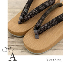 画像をギャラリービューアに読み込む, 【大島紬 下駄 花柄】 全4種 M L 浴衣 夏着物 大島つむぎ 鼻緒 古典柄 しぼ 日本製 おしゃれ 桐 正絹 下駄 レディース 女性 大人下駄 つっかけ 素足にフィット カジュアル 送料無料 K22-84