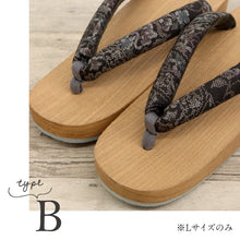 画像をギャラリービューアに読み込む, 【大島紬 下駄 花柄】 全4種 M L 浴衣 夏着物 大島つむぎ 鼻緒 古典柄 しぼ 日本製 おしゃれ 桐 正絹 下駄 レディース 女性 大人下駄 つっかけ 素足にフィット カジュアル 送料無料 K22-84