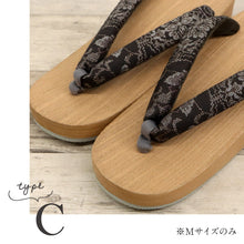 画像をギャラリービューアに読み込む, 【大島紬 下駄 花柄】 全4種 M L 浴衣 夏着物 大島つむぎ 鼻緒 古典柄 しぼ 日本製 おしゃれ 桐 正絹 下駄 レディース 女性 大人下駄 つっかけ 素足にフィット カジュアル 送料無料 K22-84