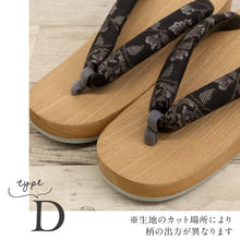 画像をギャラリービューアに読み込む, 【大島紬 下駄 花柄】 全4種 M L 浴衣 夏着物 大島つむぎ 鼻緒 古典柄 しぼ 日本製 おしゃれ 桐 正絹 下駄 レディース 女性 大人下駄 つっかけ 素足にフィット カジュアル 送料無料 K22-84