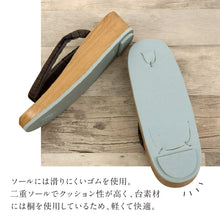 画像をギャラリービューアに読み込む, 【大島紬 下駄 縞柄】 全3種 M L 浴衣 夏着物 大島つむぎ 鼻緒 古典柄 しぼ 日本製 おしゃれ 桐 正絹 下駄 レディース 女性 大人下駄 つっかけ 素足にフィット カジュアル 送料無料 K22-85