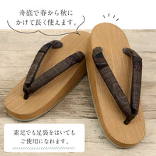 画像をギャラリービューアに読み込む, 【大島紬 下駄 縞柄】 全3種 M L 浴衣 夏着物 大島つむぎ 鼻緒 古典柄 しぼ 日本製 おしゃれ 桐 正絹 下駄 レディース 女性 大人下駄 つっかけ 素足にフィット カジュアル 送料無料 K22-85